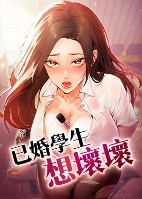 歪歪漫画网页版观看热门日漫推荐